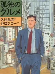 策驰影院在线播放 向往的生活